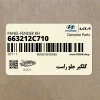 گلگير جلو راست (663212C710) هیوندای