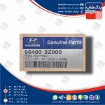 درب موتور (664003Z000) i40