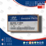 درب موتور (66400C1000) سوناتا LF