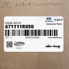 پوسته سقف (671111R050) هیوندای