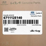 پوسته سقف (671112E140) هیوندای