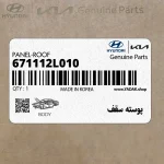 پوسته سقف (671112L010) هیوندای