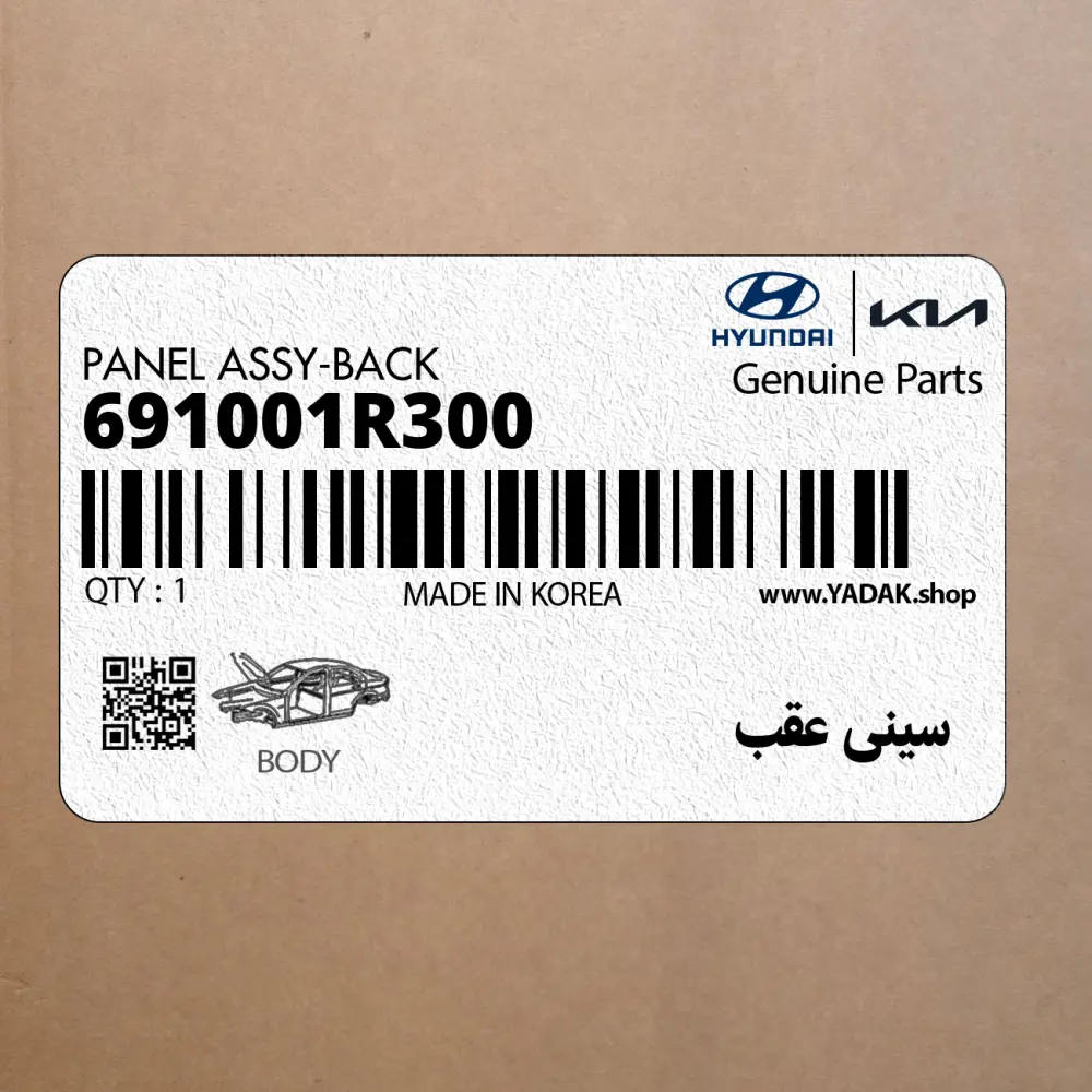 سيني عقب (691001R300) هیوندای