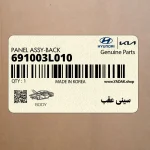 سيني عقب (691003L010) هیوندای