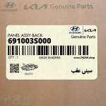 سيني عقب (691003S000) هیوندای