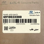 سيني عقب (691003X000) هیوندای