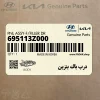 درب باك بنزين (695113Z000) هیوندای