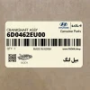 ميل لنگ (6D0462EU00) هیوندای