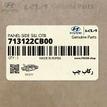 ركاب چپ (713122CB00) هیوندای