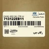 ركاب چپ (713122EB11) هیوندای