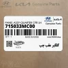 گلگير عقب چپ (715033MC00) هیوندای