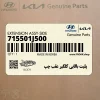 پليت بالايي گلگير عقب چپ (715501J500) هیوندای