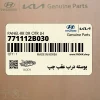پوسته درب عقب چپ (771112B030) هیوندای