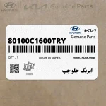 ايربگ جلو چپ (80100C1600TRY) هیوندای
