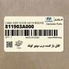 كابل باز كننده درب موتور كوتاه (811903A000) هیوندای