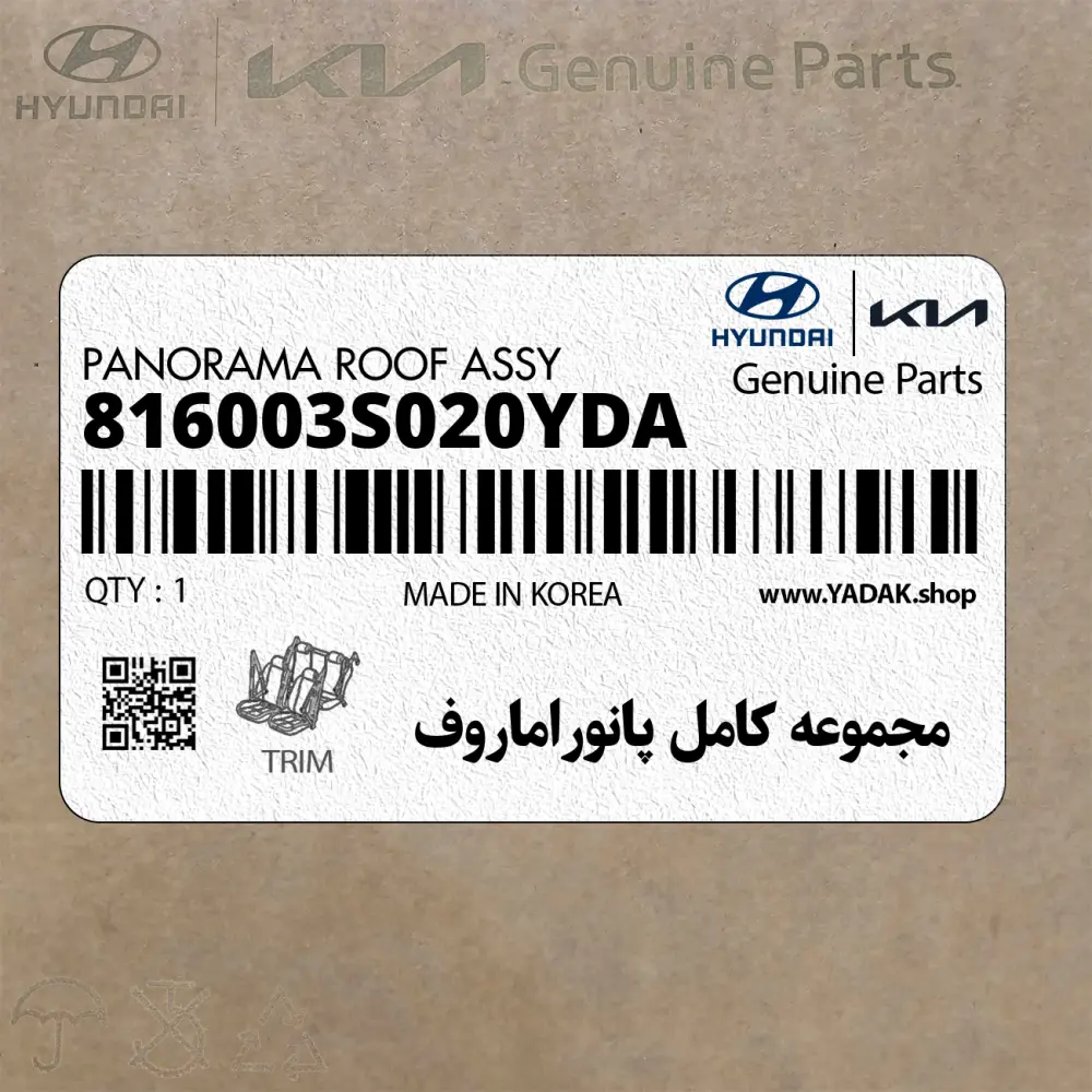 مجموعه كامل پانوراماروف (816003S020YDA) هیوندای