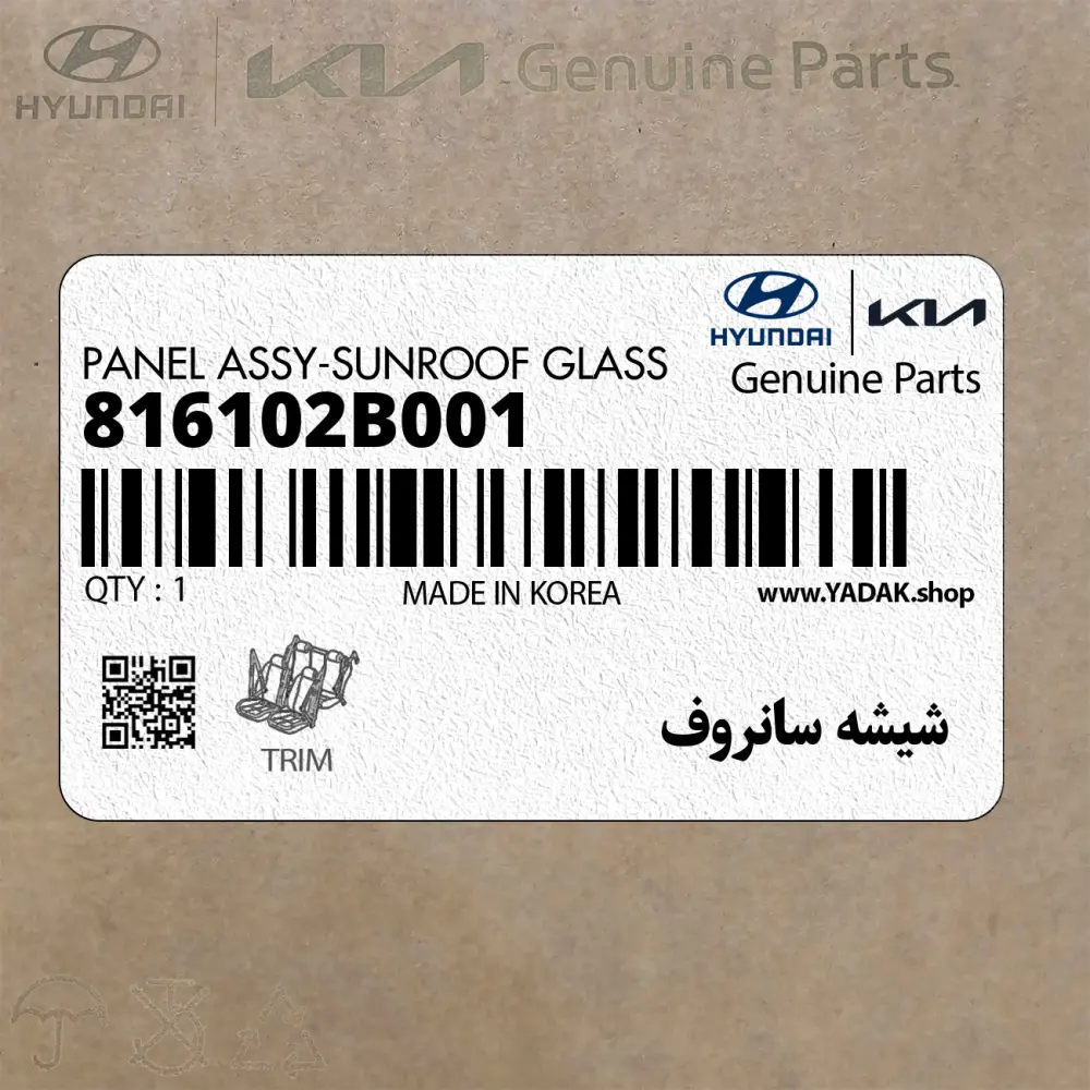 شيشه سانروف (816102B001) هیوندای