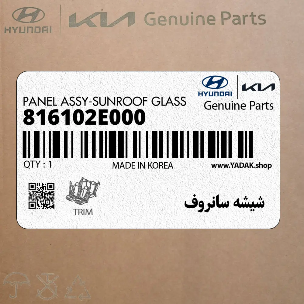 شيشه سانروف (816102E000) هیوندای