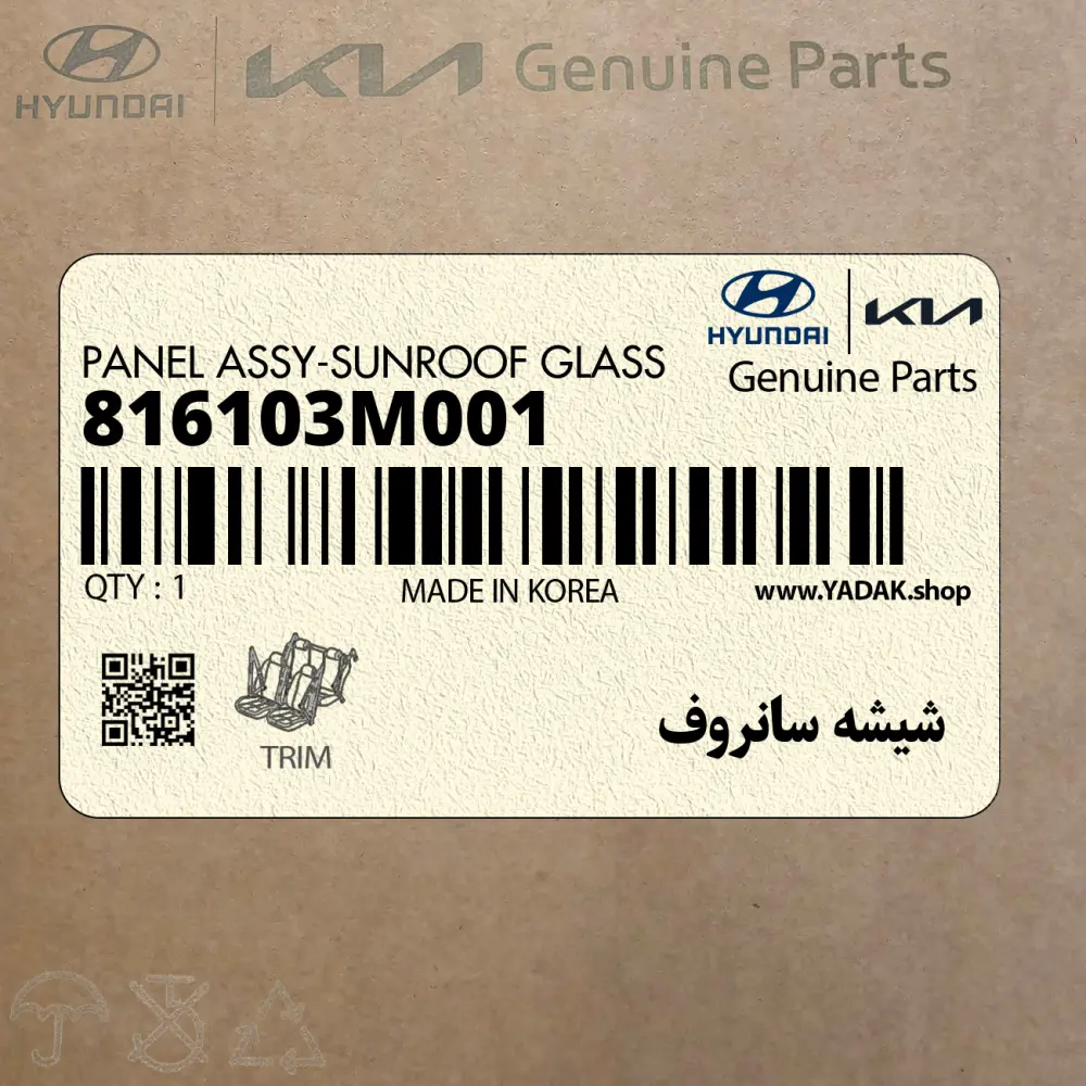 شيشه سانروف (816103M001) هیوندای