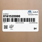 پيچ (816152E000) هیوندای