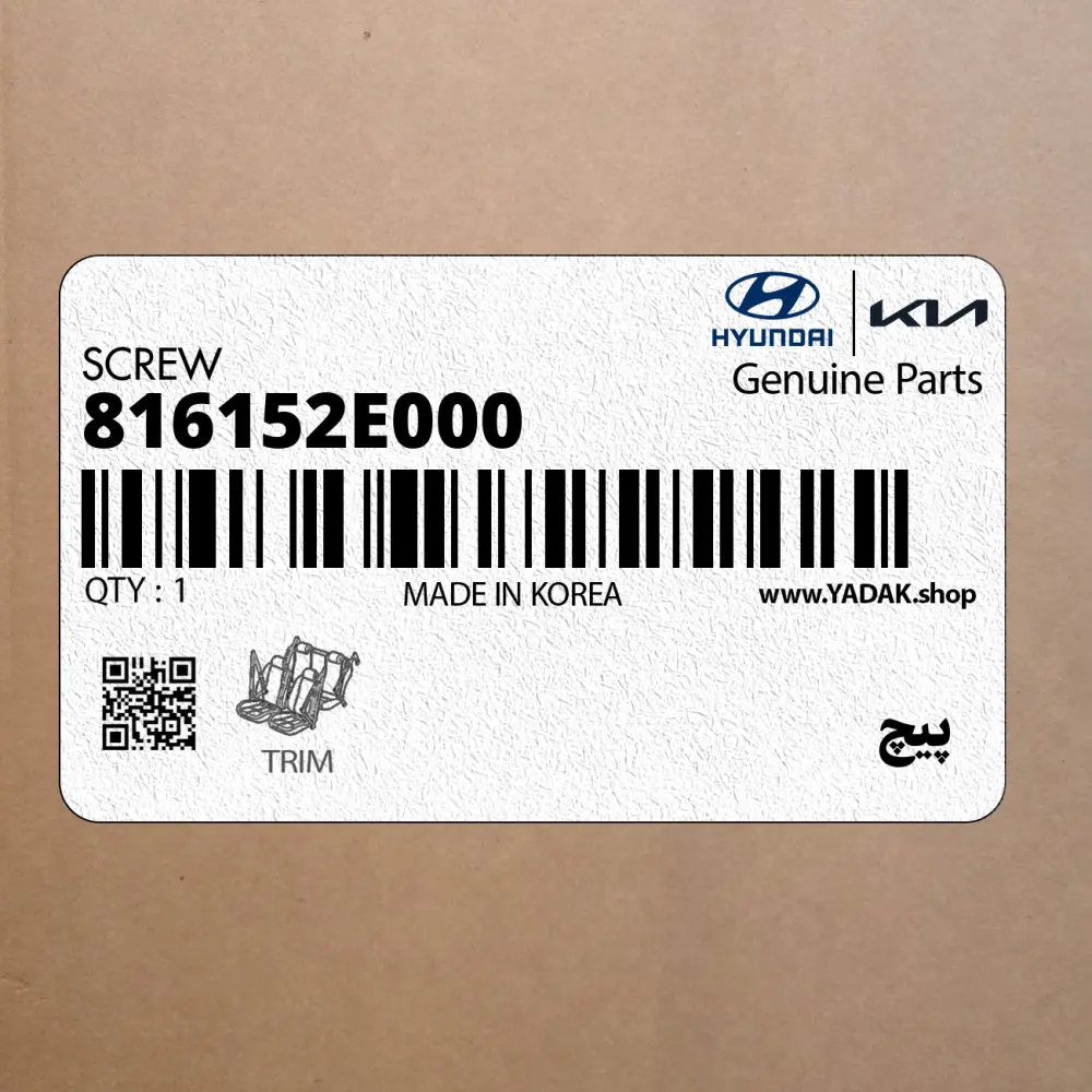 پيچ (816152E000) هیوندای