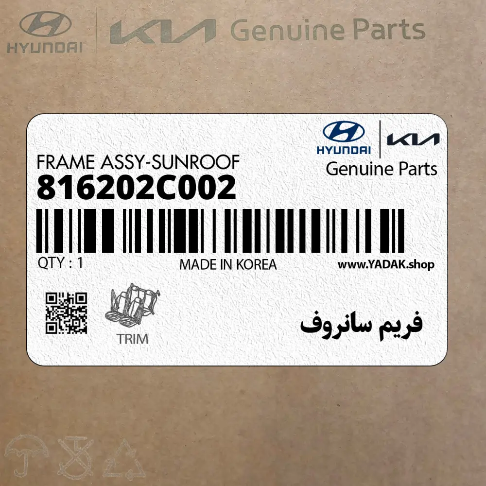 فريم سانروف (816202C002) هیوندای