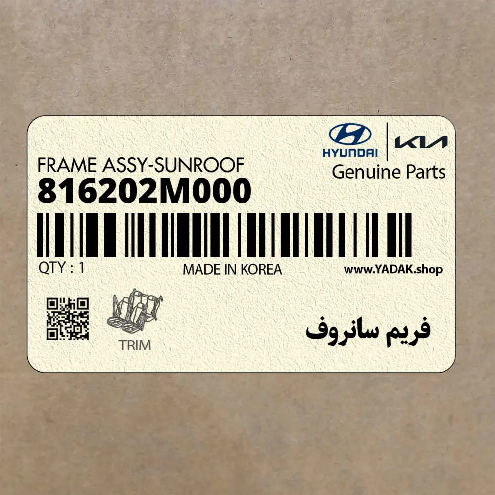 فريم سانروف (816202M000) هیوندای