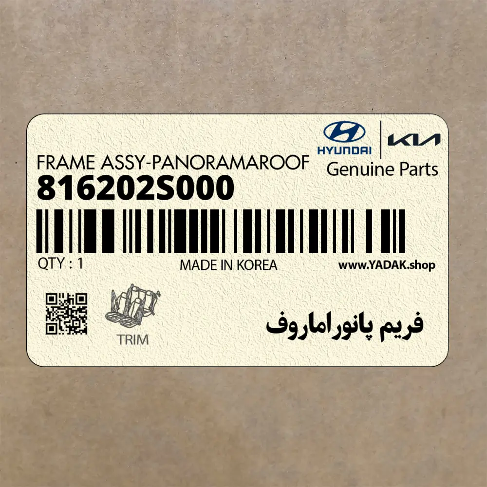 فريم پانوراماروف (816202S000) هیوندای