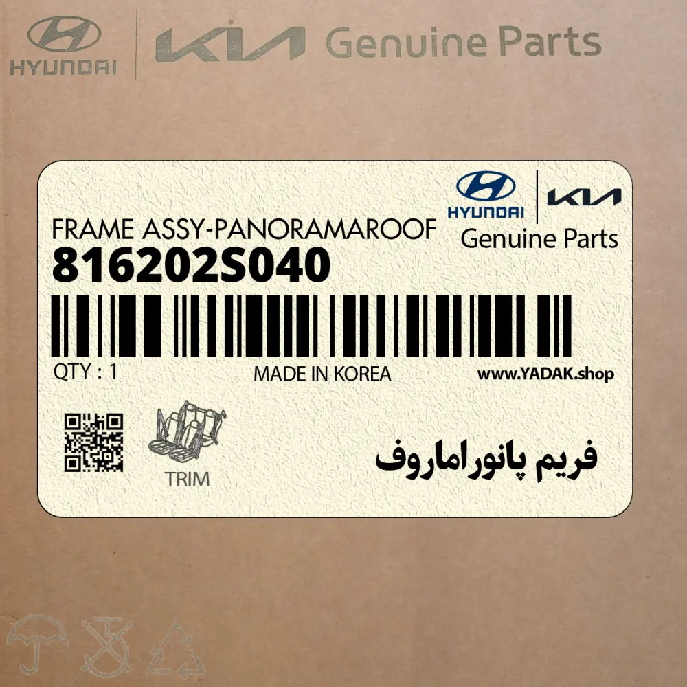 فريم پانوراماروف (816202S040) هیوندای