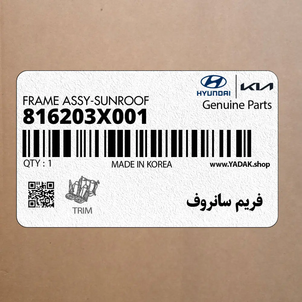 فريم سانروف (816203X001) هیوندای