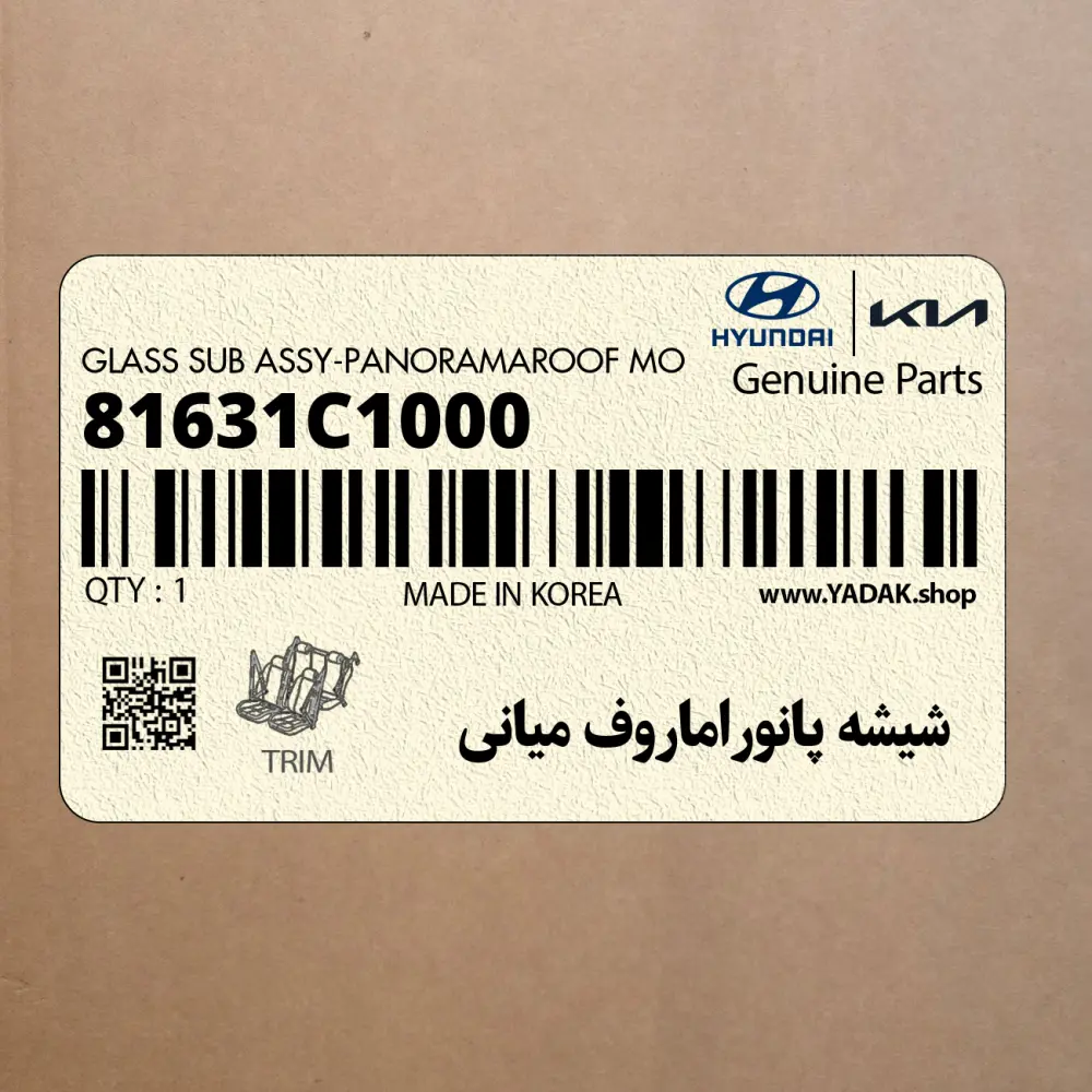 شيشه پانوراماروف مياني (متحرك) (81631C1000) هیوندای