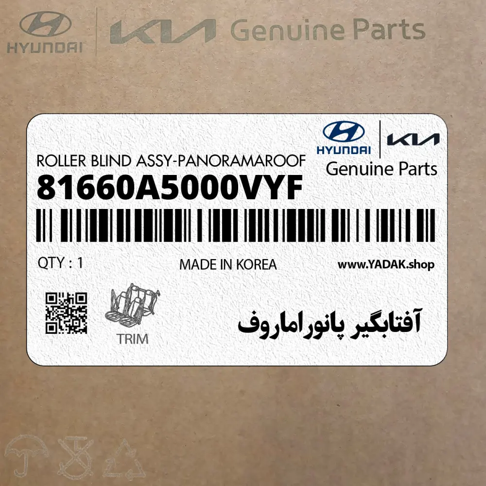 آفتابگير پانوراماروف (81660A5000VYF) هیوندای