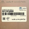 نوار لاستيكي بدنه درب جلو چپ (821101J000) هیوندای نوار لاستيكي بدنه درب جلو چپ (821101J000) هیوندای