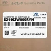 نوار لاستيكي بدنه درب جلو چپ (821102W000RYN) هیوندای