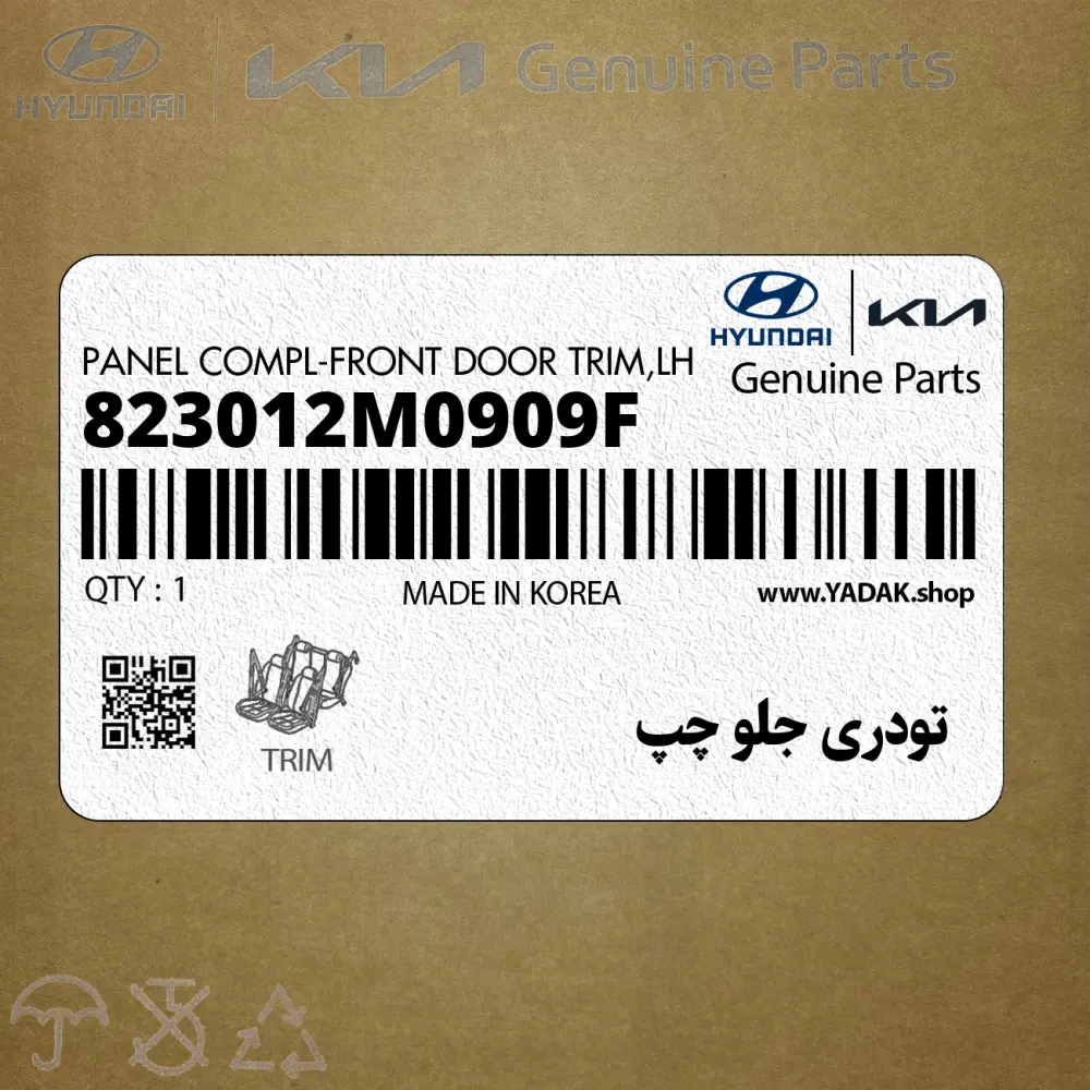 تودري جلو چپ (823012M0909F) هیوندای