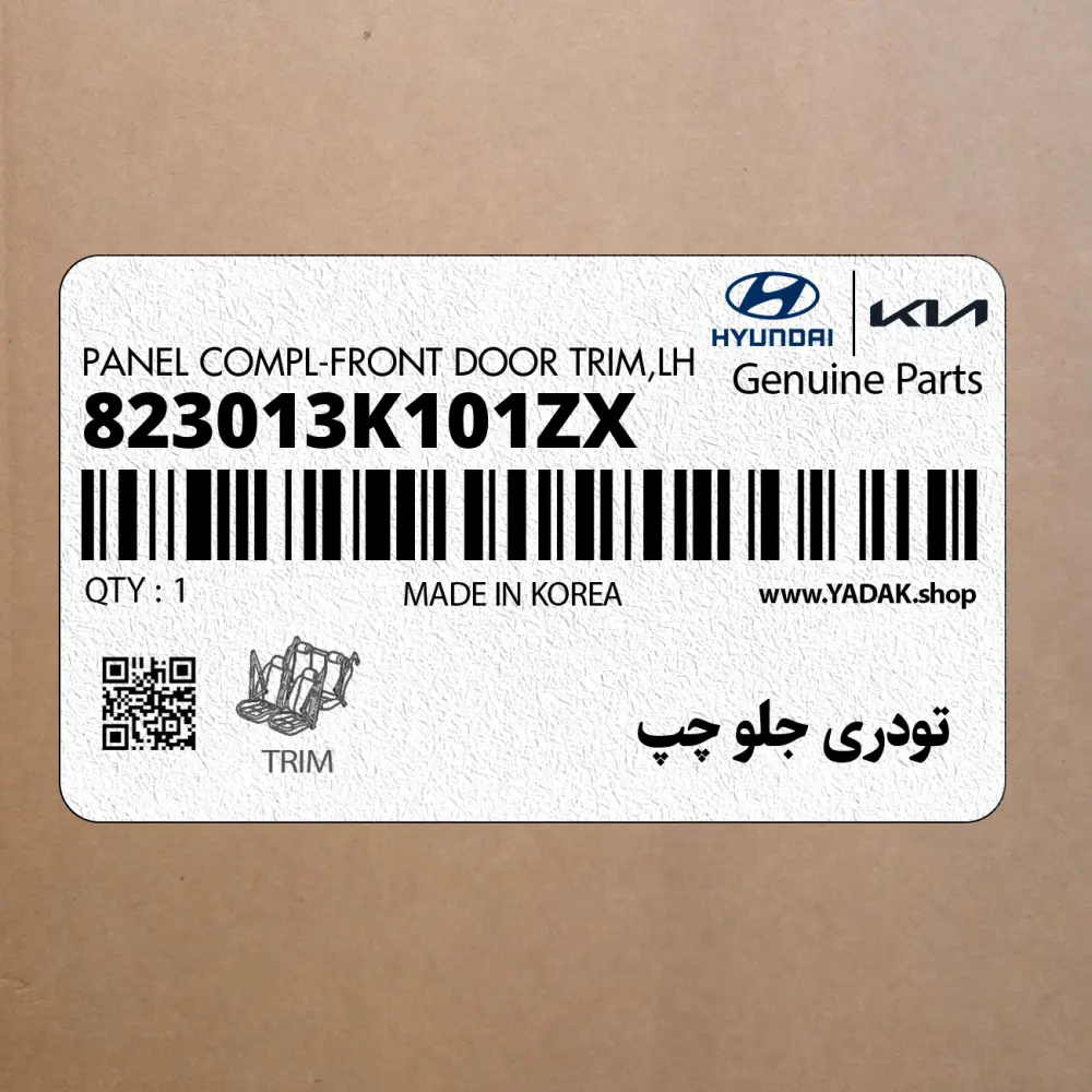 تودري جلو چپ (823013K101ZX) هیوندای