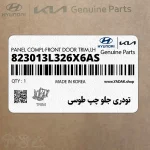 تودري جلو چپ طوسي (823013L326X6AS) هیوندای