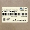 تودري جلو راست طوسي (823022B090J4) هیوندای