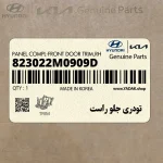 تودري جلو راست (823022M0909D) هیوندای