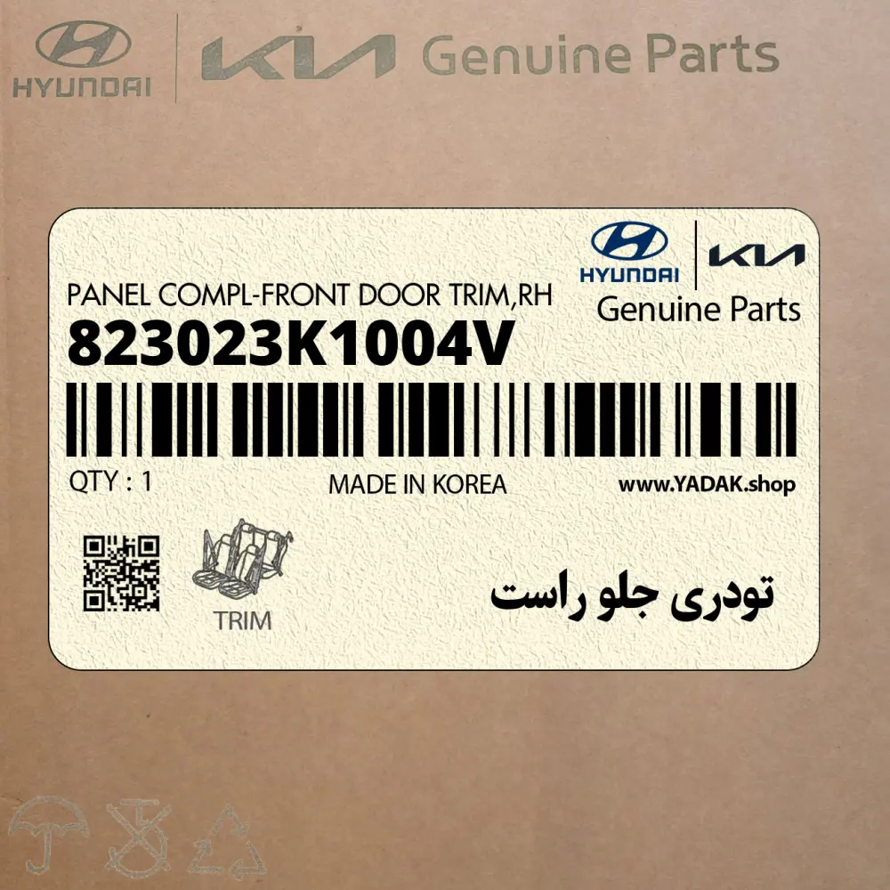 تودري جلو راست (823023K1004V) هیوندای