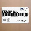 تودري جلو راست (823023K100ZL) هیوندای