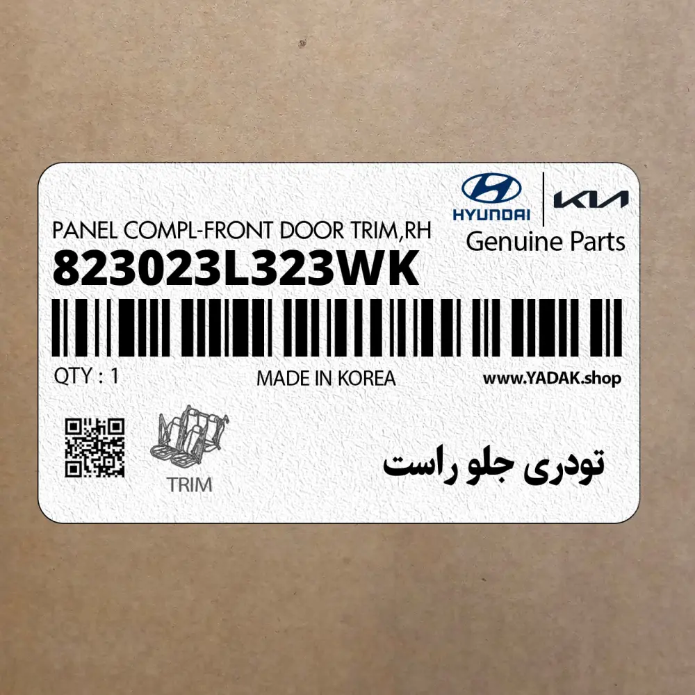 تودري جلو راست (823023L323WK) هیوندای