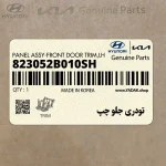 تودري جلو چپ (823052B010SH) هیوندای