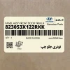 تودري جلو چپ (823053X122RKK) هیوندای تودري جلو چپ (823053X122RKK) هیوندای