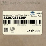 تودري جلو چپ (823072S3139P) هیوندای