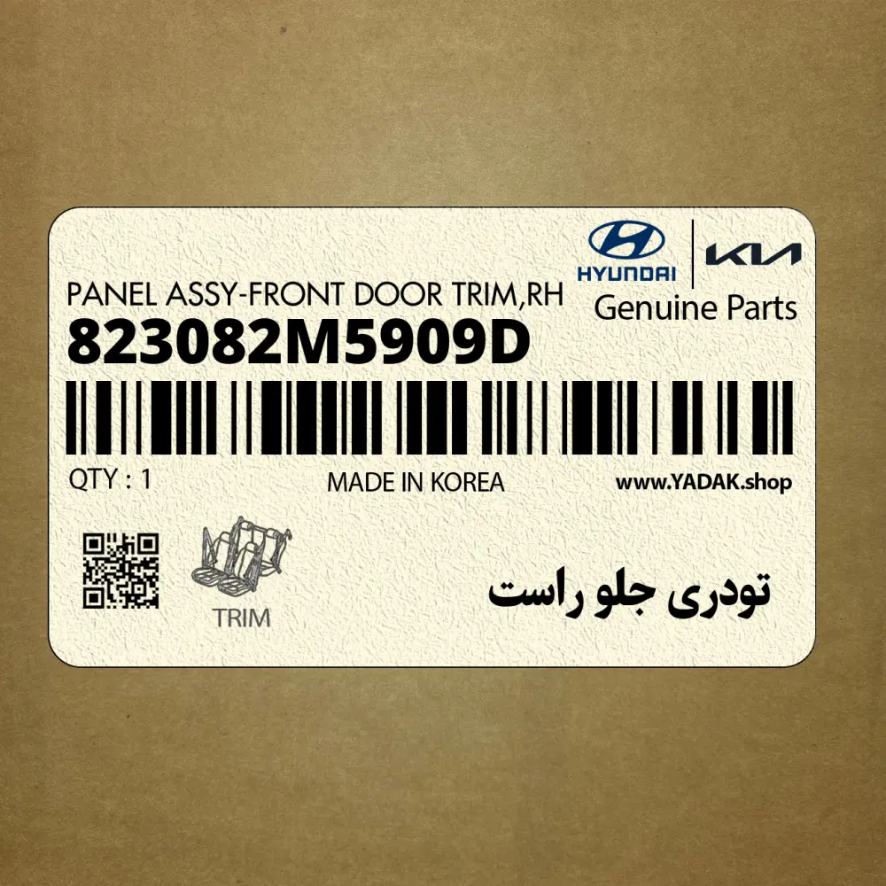 تودري جلو راست (823082M5909D) هیوندای