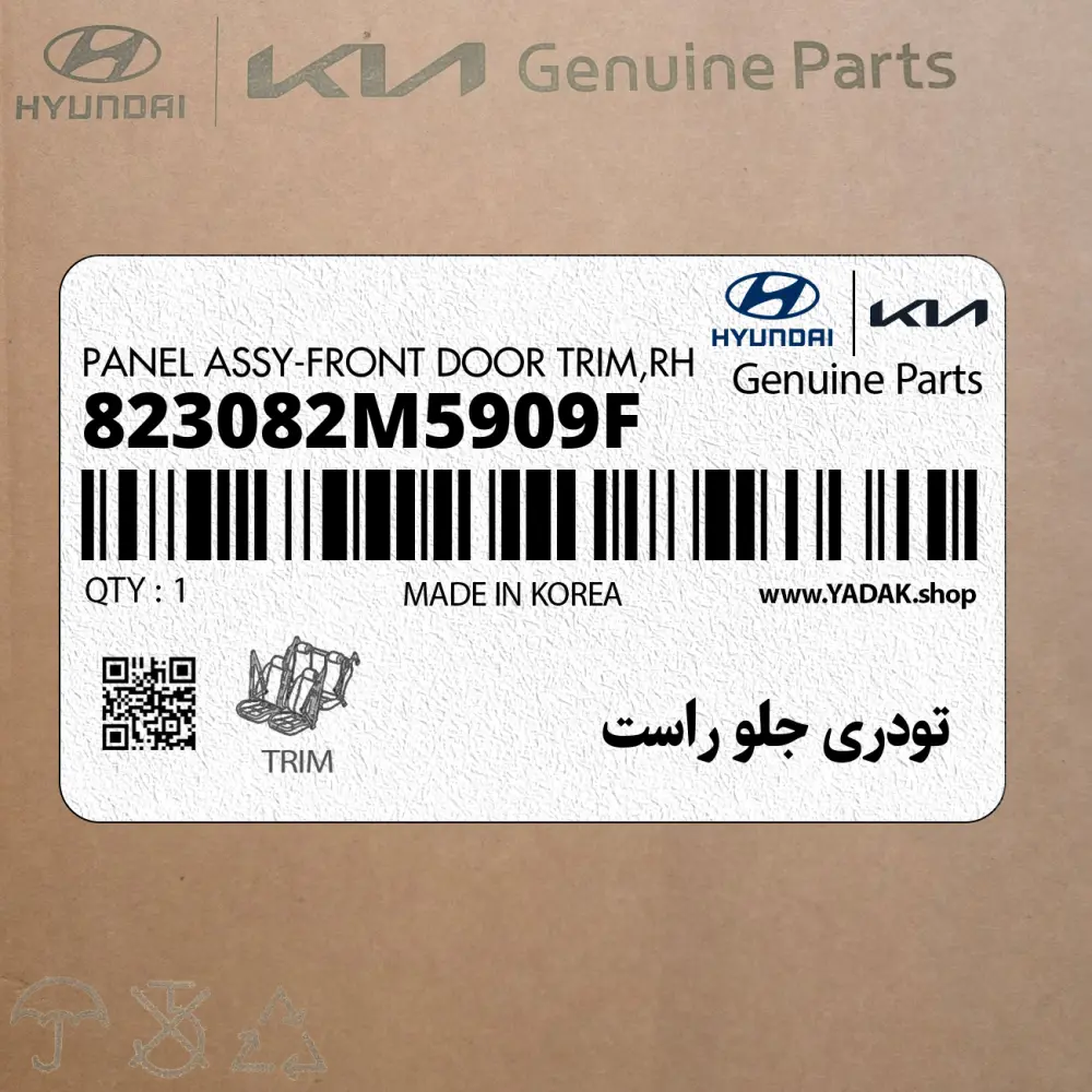 تودري جلو راست (823082M5909F) هیوندای