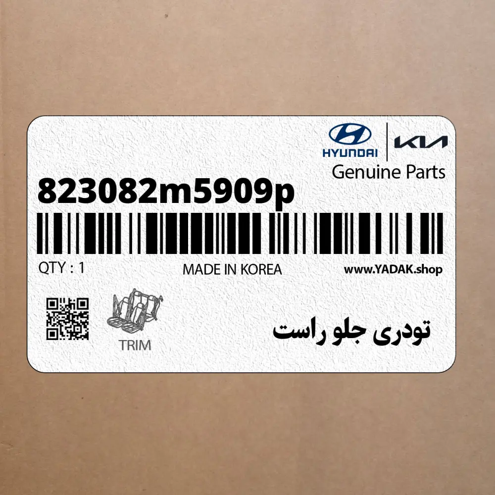 تودري جلو راست (823082m5909p) هیوندای