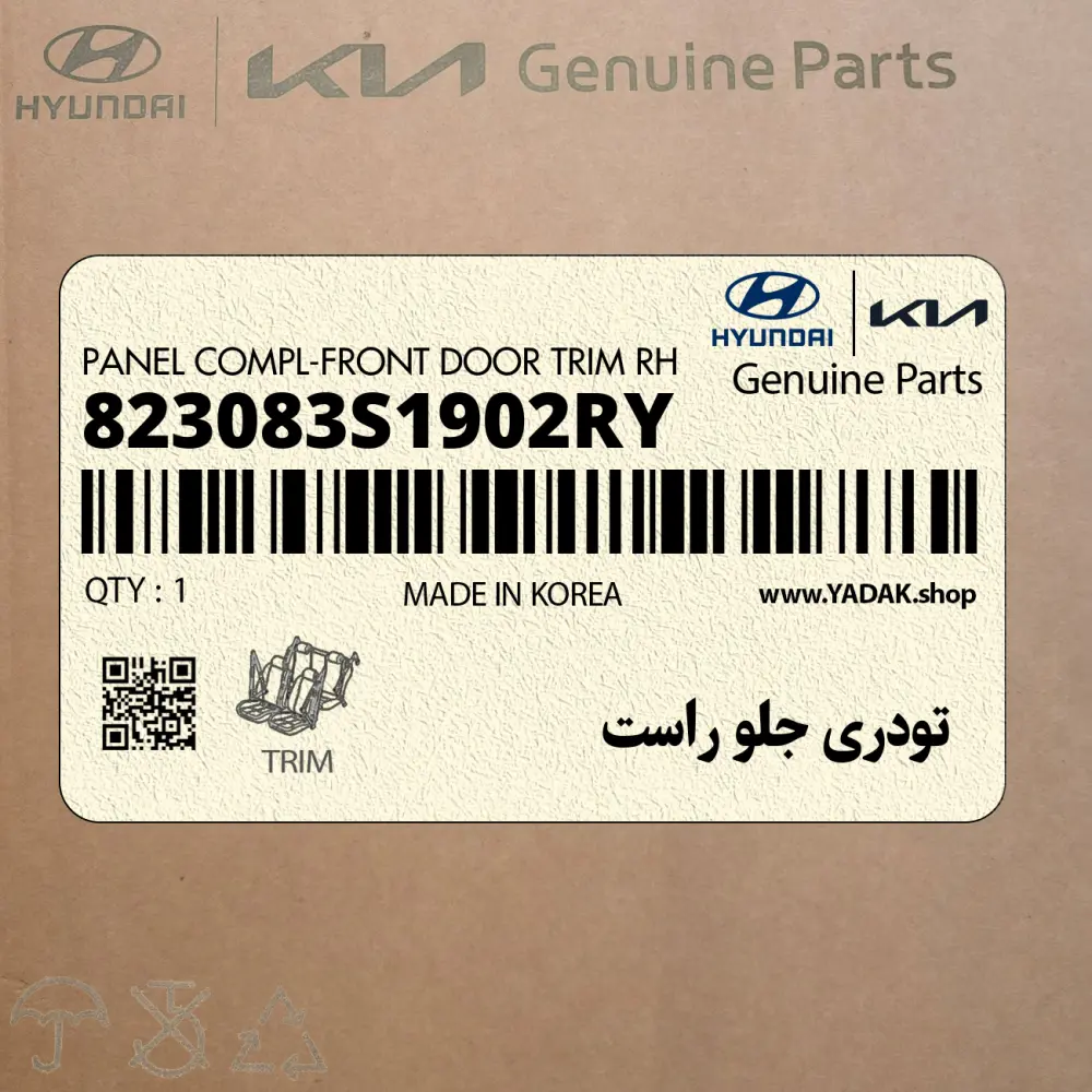 تودري جلو راست (823083S1902RY) هیوندای