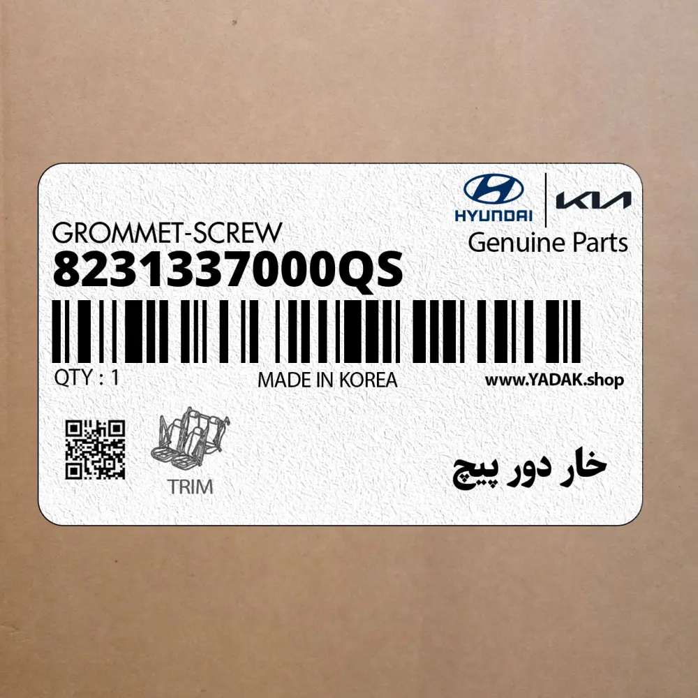 خار دور پيچ (8231337000QS) هیوندای